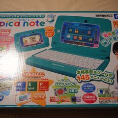 SPICANOTE（スピカノート） 閲覧可の画像