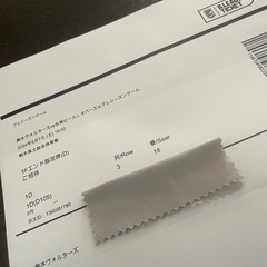 9月7日
熊本ヴォルターズvs台湾ビールレオパーズ＊プレシーズンゲームペアチケットの画像