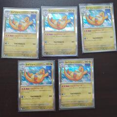 ポケモンカード　カイリュー　5枚