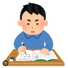中2 家庭教師募集してます！