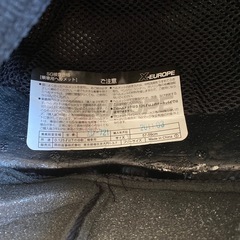 【決まりました】ヘルメット　黒の画像