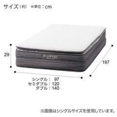 【さらに値下げしました‼️定価6.9万円、綺麗な状態です‼️】ニトリNスリープハードマットレス(厚さ29cm)1個の画像
