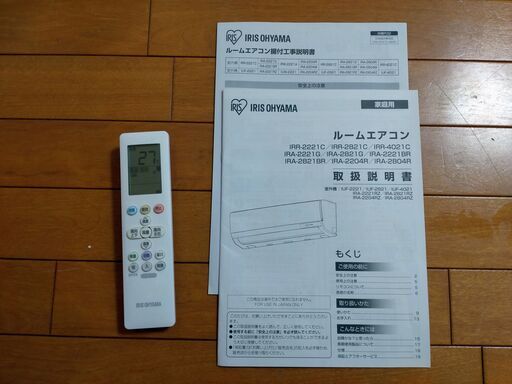アイリスオーヤマ　エアコン　airwill　IRA-2821G　2021年製　中古品