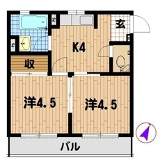 🏢安心の叶えRoom✨『2K』横須賀市衣笠町✨✨敷金礼金無料💰✨...
