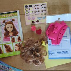 ヘアメイクアーティスト　メッシュウィッグセットの画像