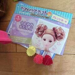 ヘアメイクアーティスト　メッシュウィッグセットの画像