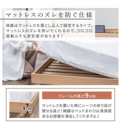 ローベッド・フロアベッド（ダブル） – RASIK（ラシク）家具 【美品】ダブルローベッドフレーム