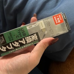 変換アダプター
の画像