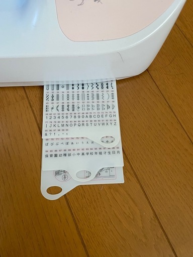 ミシン