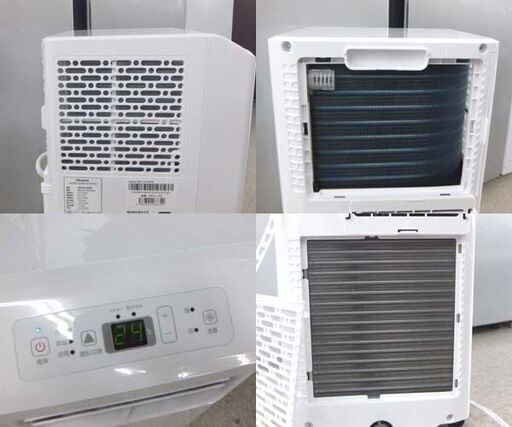 2024年製 高年式！ハイセンス スポットエアコン HPAC-22G Hisense リモコン付き 冷房 クーラー 置き型 工事不要 