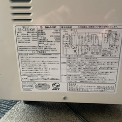 SHARP電子レンジ(受け渡し予定者決まりました)の画像