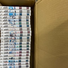 医龍、H2、Y氏の隣人の画像