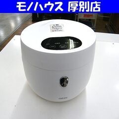 未使用 展示品 ANIX 糖質カット炊飯器 AX-RC3 ホワイ...