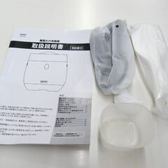 未使用 展示品 ANIX 糖質カット炊飯器 AX-RC3 ホワイト 白米4合 低糖質2合 ライスクッカー 札幌市厚別区 厚別店の画像