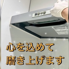 清掃作業員　又は正社員候補の方募集中！の画像