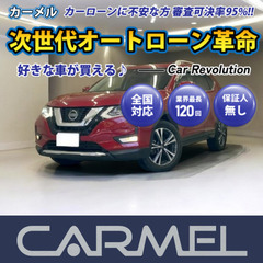 ☆ご成約☆月々２万円～＼誰でも車が買える次世代自社ローン専門店／...