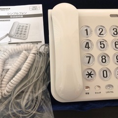 シンプルフォン（有線電話）　お年寄りにも使いやすい。の画像