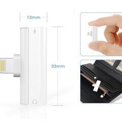 【ジモティ価格】iphone イヤホン 変換 アダプター lig...