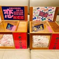 おみくじ木箱