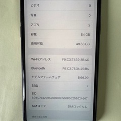 iPhone 11 Pro ブラック 64GB SIMフリーの画像