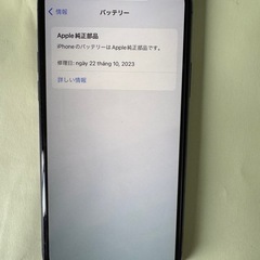 iPhone 11 Pro ブラック 64GB SIMフリーの画像