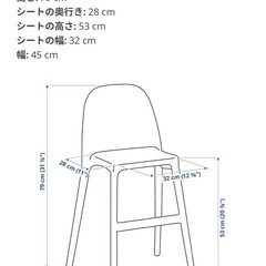 IKEA 子供イス　ハイチェアの画像