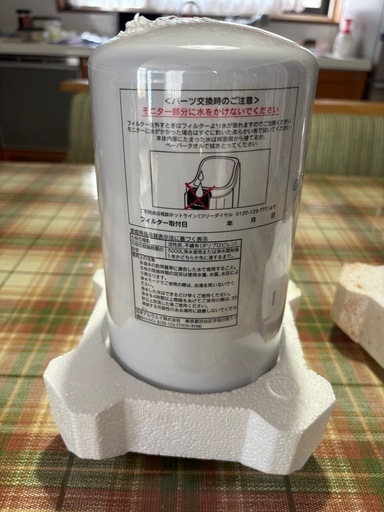 アムウェイ浄水器カートリッジ