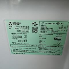 三菱 MITSUBISHI 3ドア冷蔵庫 MR-CX27G
