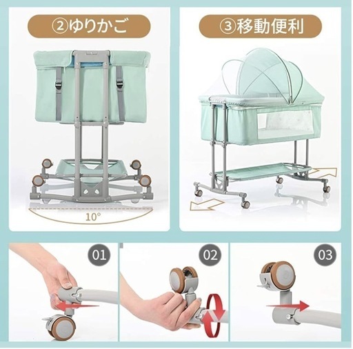 ZOOBLY]ベビーベッド ミニ 添い寝 高さ調整 おりたたみ ベビーべット