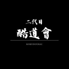 ジムニー乗り　キャンプ好き　募集 - 太田市