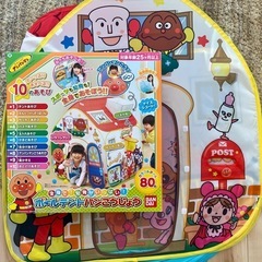 アンパンマン　ボールテントパンこうじょうの画像