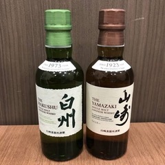 白州　山崎　ミニボトル