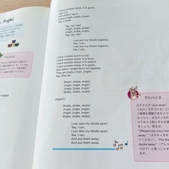 ディズニー英語　プレイアロングDVD1-3冊子付きの画像