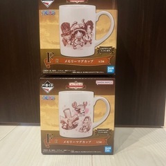一番くじ　ワンピース　マグカップ