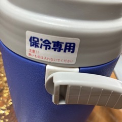 水筒1.5リットルの画像