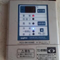 早い者勝ちで35万円にします。日本人限定　冷蔵庫　保冷庫　農業　業務用　普通に使用できます。　約3.5m×1.7m　約6平米　解体して引き取りお願いします。故障ないです。普通に使用できます。の画像