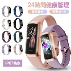 最新進化版 スマートウォッチ レデイース 小さめ 超軽量 生理周...