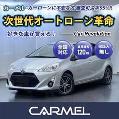 ＼ご成約／ 安心の１年保証付き 距離無制限！中古車販売 カーメル...