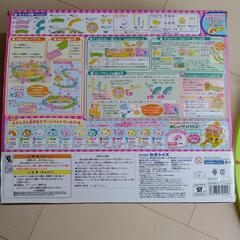 スプーンペット　つながるおさんぽコースの画像