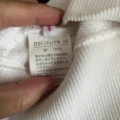 パパストレーナーの画像