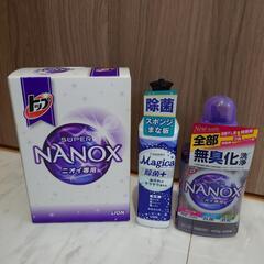 洗濯・食器用洗濯　4個セットの画像