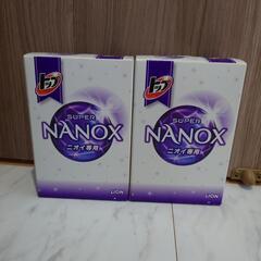 洗濯・食器用洗濯　4個セット