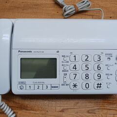 パナソニック電話＆FAXの画像