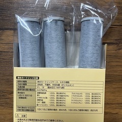新品　TOTO  浄水　カートリッジの画像