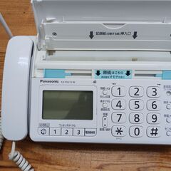 パナソニック電話＆FAXの画像