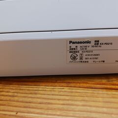 パナソニック電話＆FAXの画像