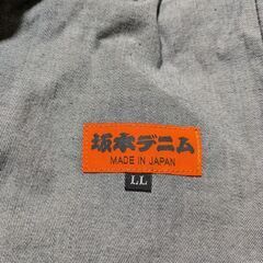 坂本デニム　LLsize　未使用品