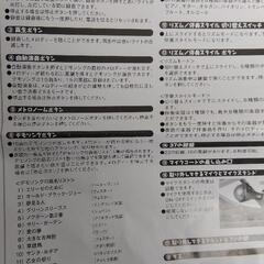 ブルーイン　グランド　ピアノ 説明書付き　700円の画像