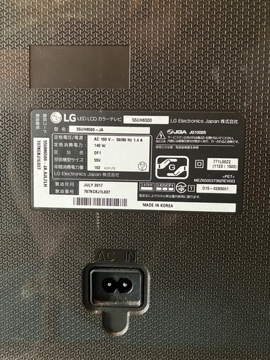 壁掛専用?　LG TV　55インチ