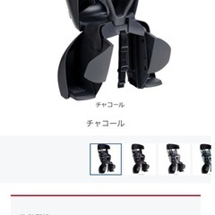 OGK 自転車　チャイルドシート